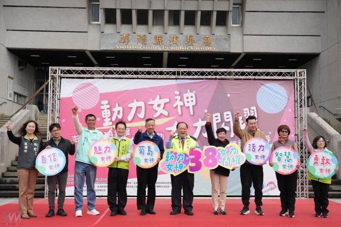 wm20250308141031538087