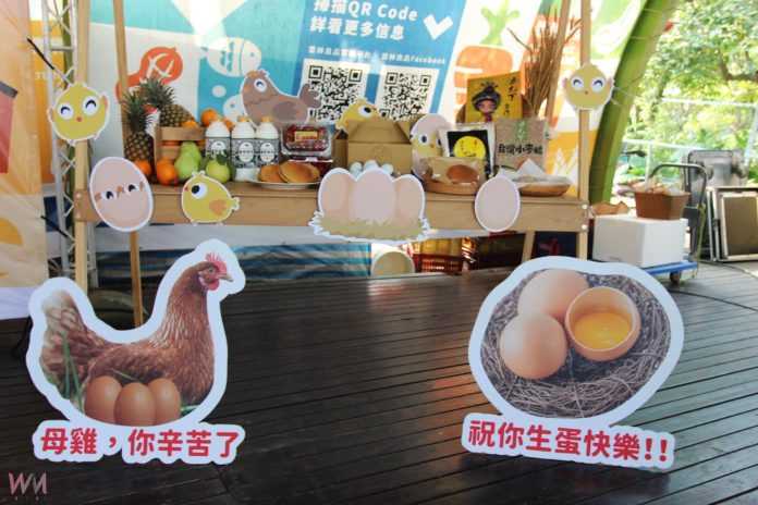 wm20250308170307980053