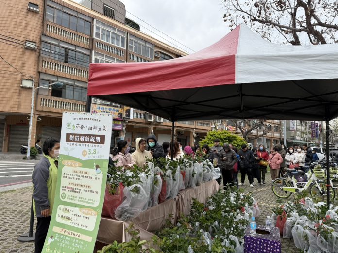 wm20250308202317995219