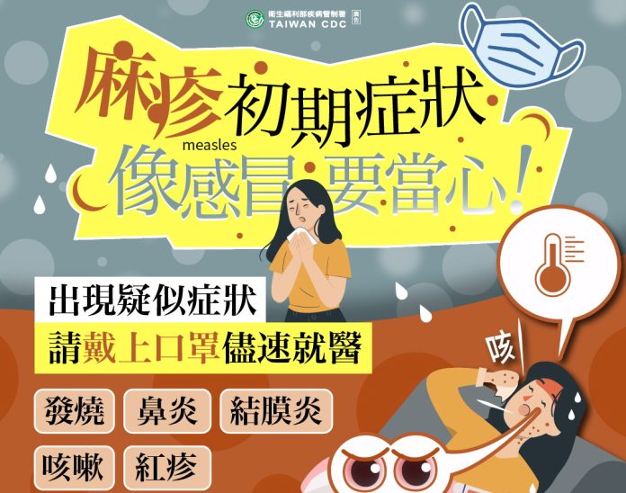 wm20250308203530020957