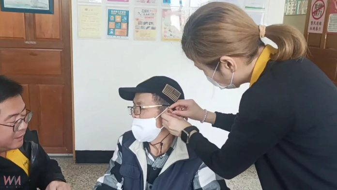 wm20250311183819819286