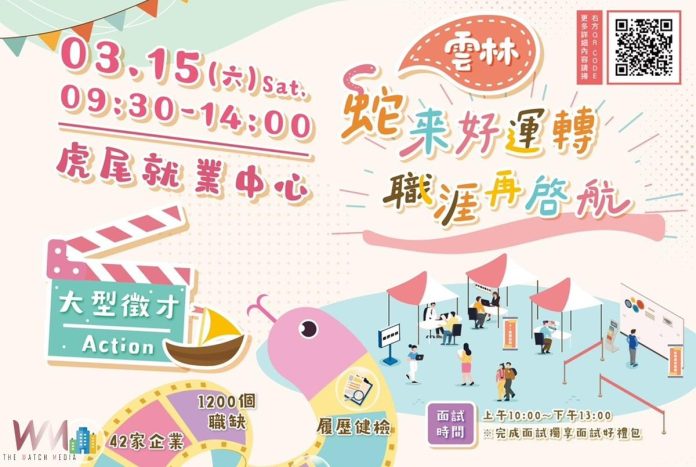 wm20250312102802803936