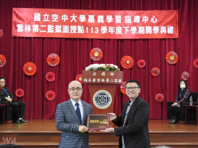 wm20250312105256915575