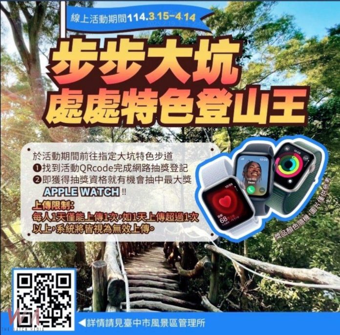 wm20250312174852977467