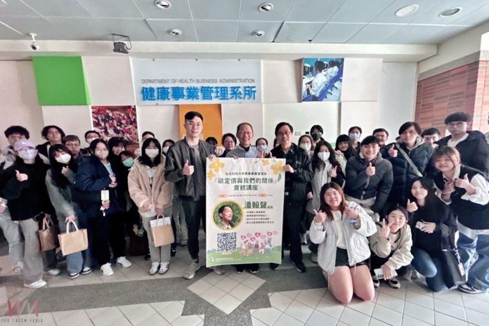 wm20250312211953893282