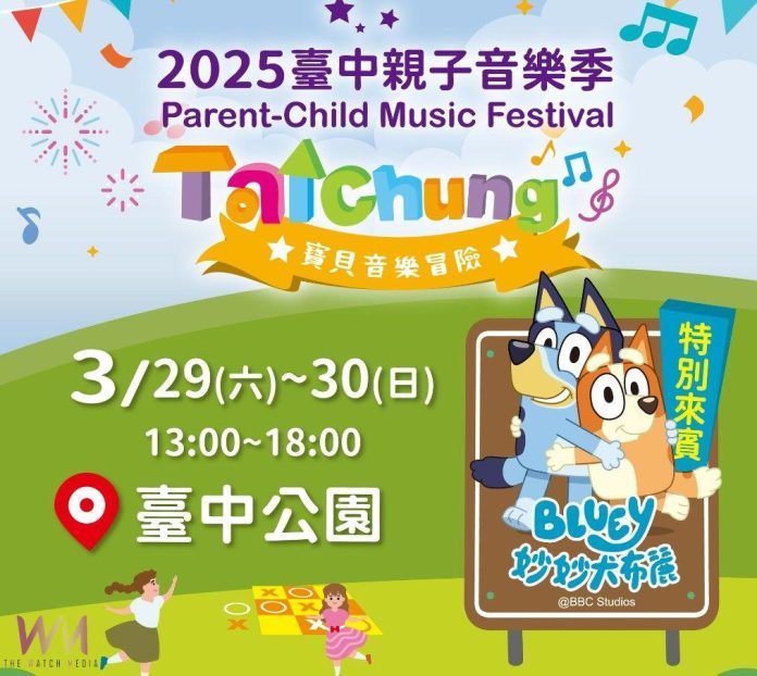 wm20250313154130598943