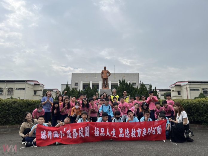 wm20250313191252162406