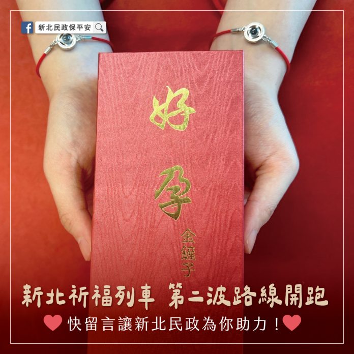 wm20250314144308895111