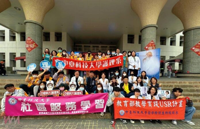 wm20250315194148420664