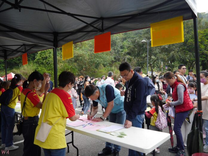 wm20250315201135414808