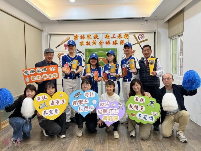 wm20250317145242949762