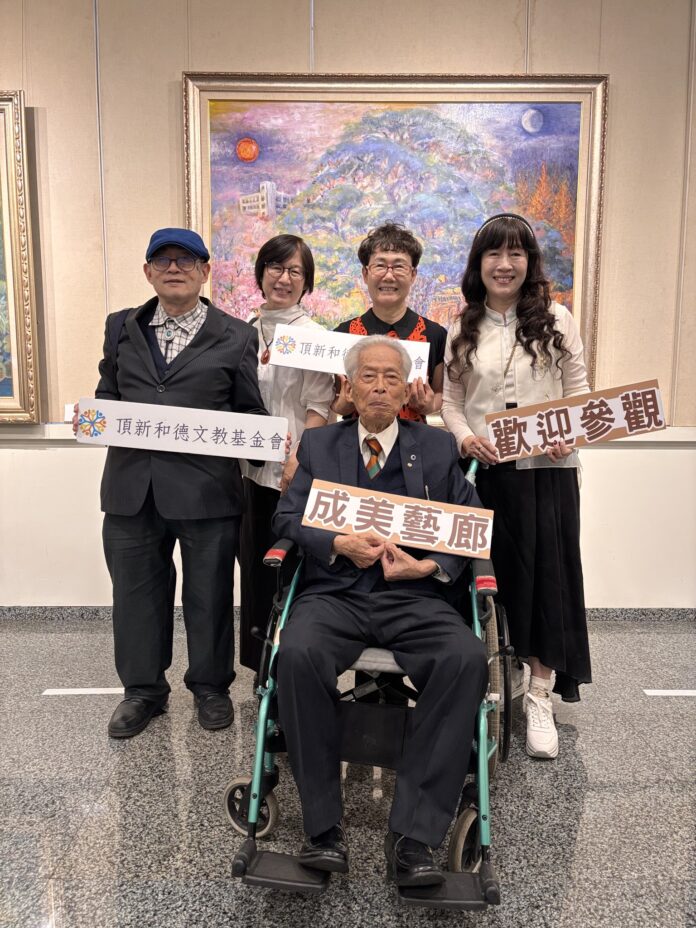 wm20250317193718767600