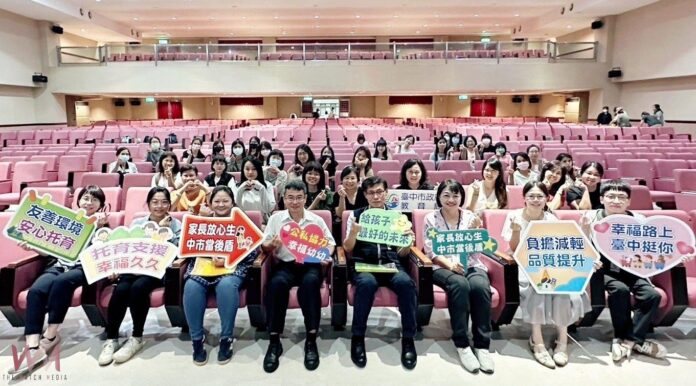 wm20250317200527104213