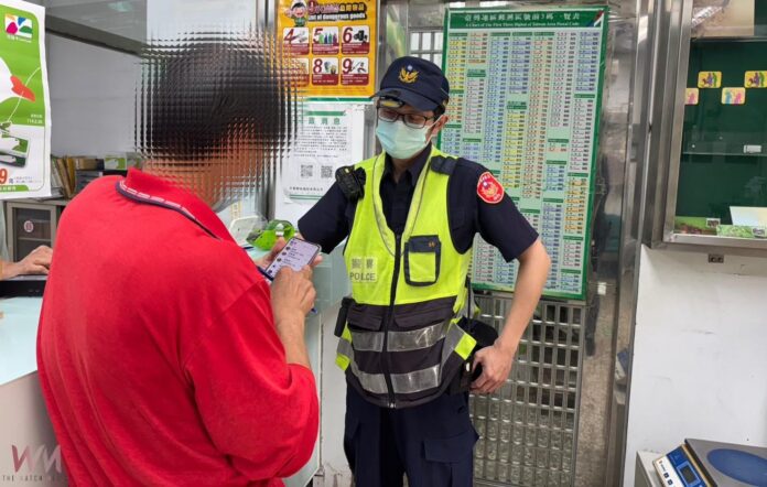 wm20250318190128132533