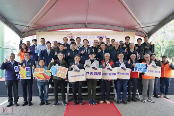 wm20250318193025094353