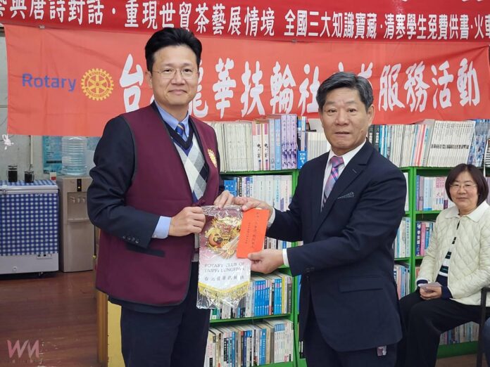 wm20250319165330334299