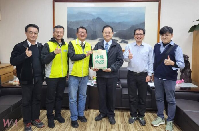 wm20250319173357522088