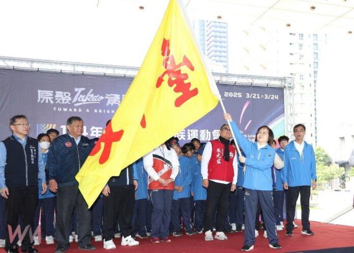 wm20250319193345083584-1