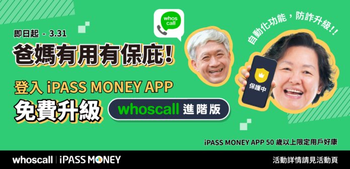 wm20250320104820867642