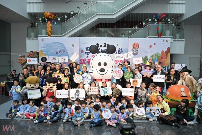 wm20250320190325821895