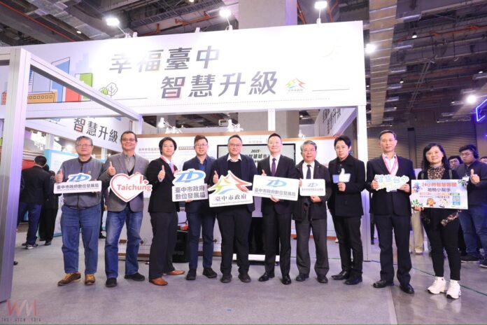 wm20250320202830387102