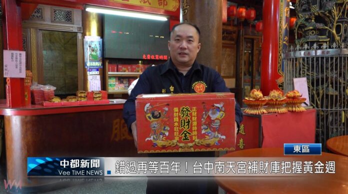 wm20250321181622608192