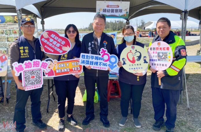 wm20250321200523191139