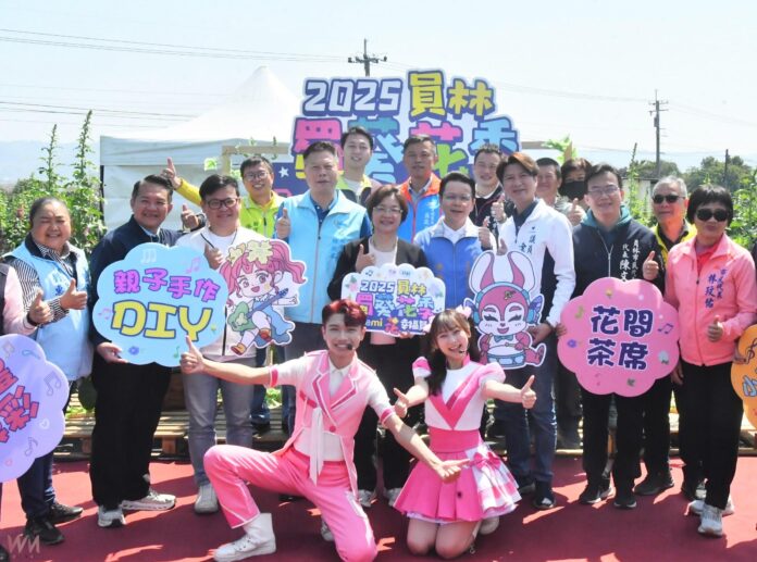 wm20250321201343185372