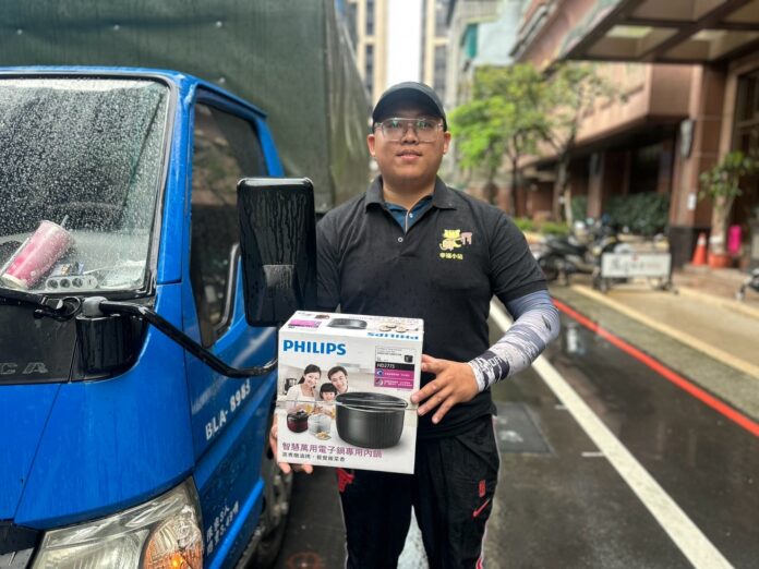 wm20250322172047573784