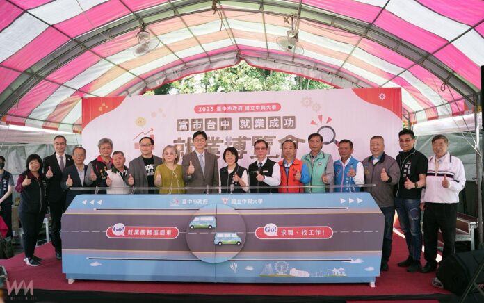 wm20250322184132988130