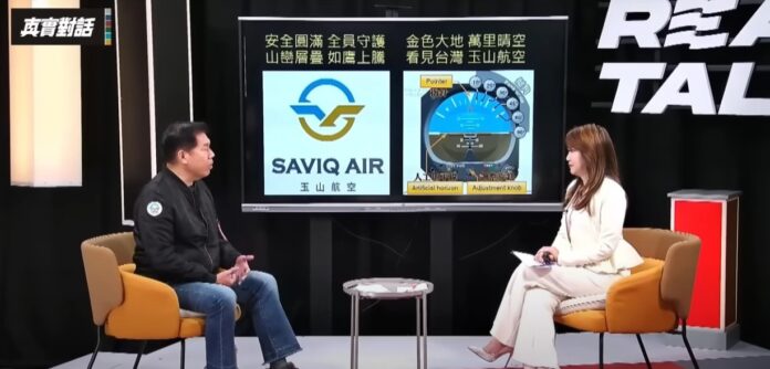玉山航空總經理徐柏岳接受主持人廖筱君「筱君台灣PLUS」專訪,正式宣布籌劃以「圓滿台灣天空」為使命,打造安全、智能、永續的新世代航空品牌。(圖/節目提供)