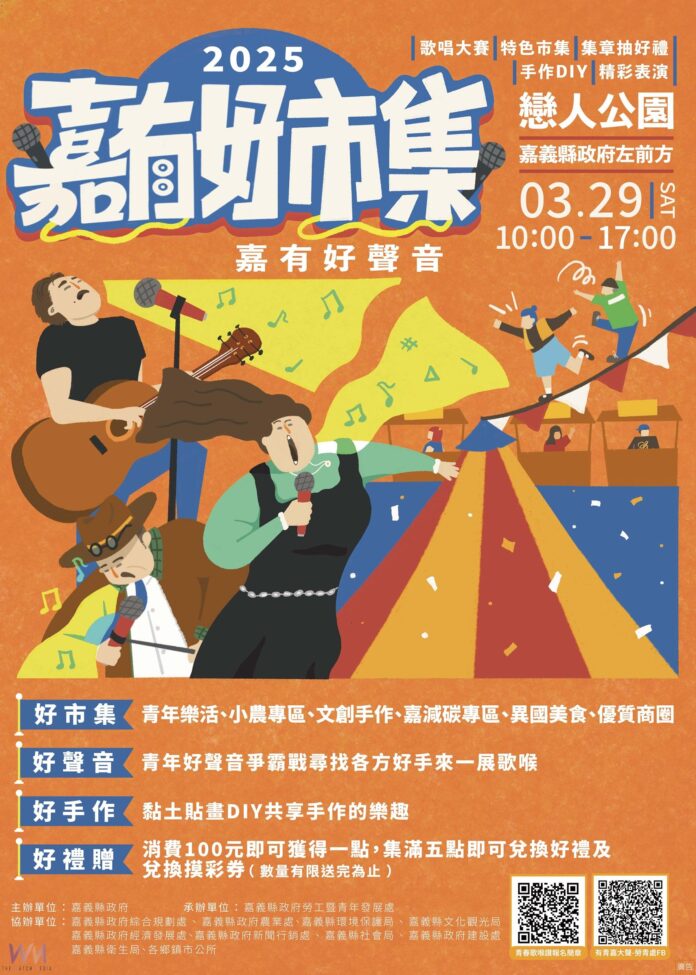 wm20250324194306883991