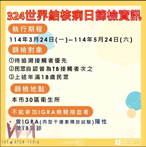 wm20250324194329040634