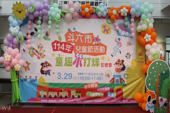 wm20250325174246606904