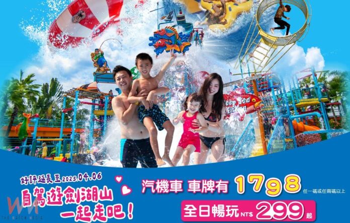 wm20250325204850474767