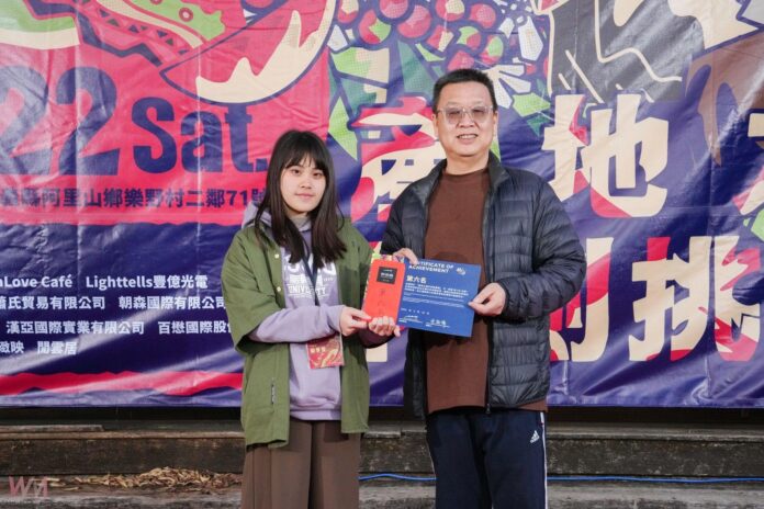 wm20250325212030869603