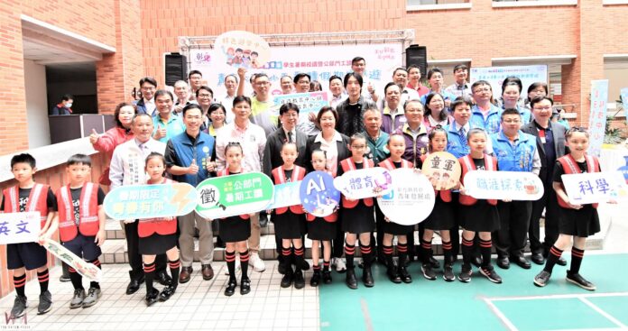 wm20250326193637407241