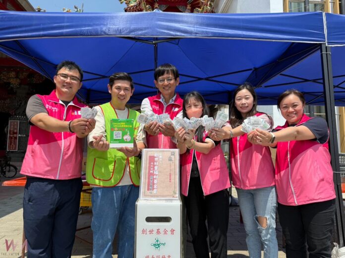 wm20250327094608951221