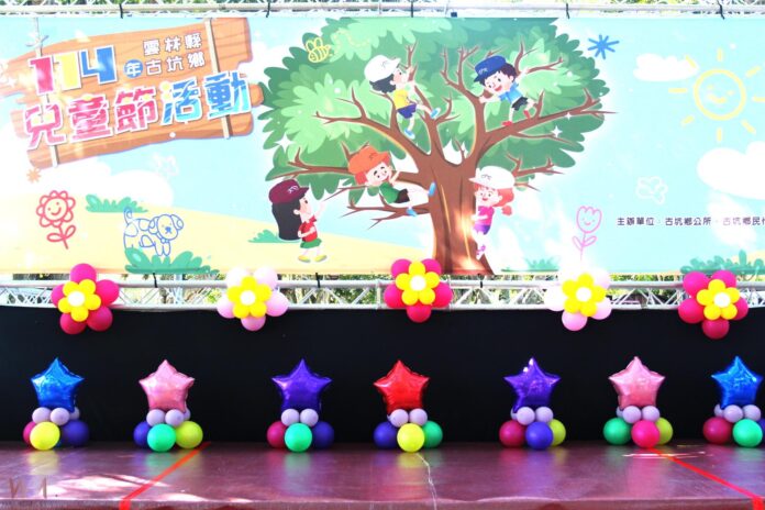 wm20250327165148910793