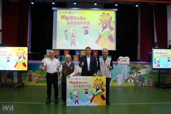 wm20250328180621901629