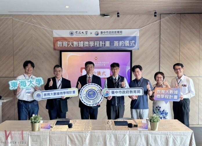 wm20250328200715089540