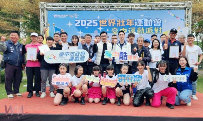 wm20250329203950356073