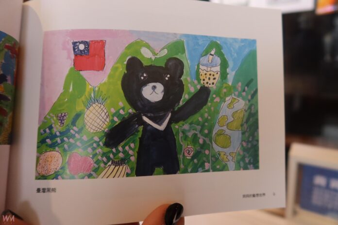 wm20250330195010583325