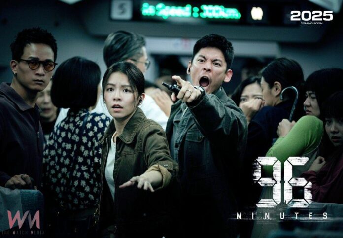 wm20250402190757828485