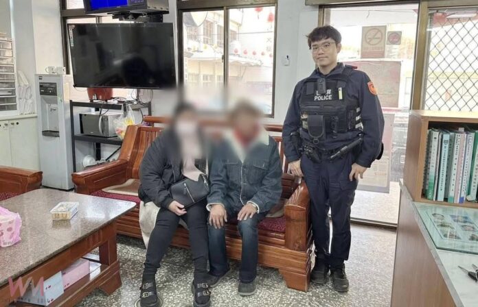 wm20250402191610845123