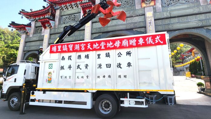 wm20250415131835675407