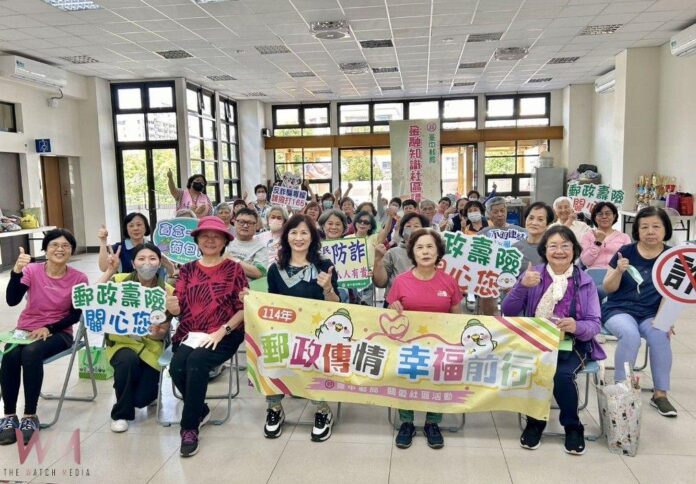 wm20250417211504381370