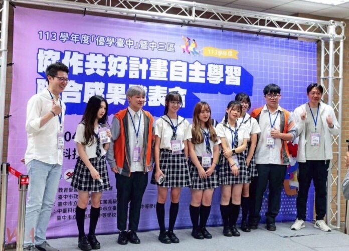 wm20250418195444912107