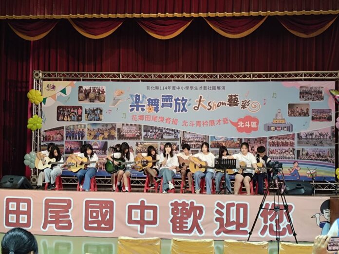 wm20250419200230876685