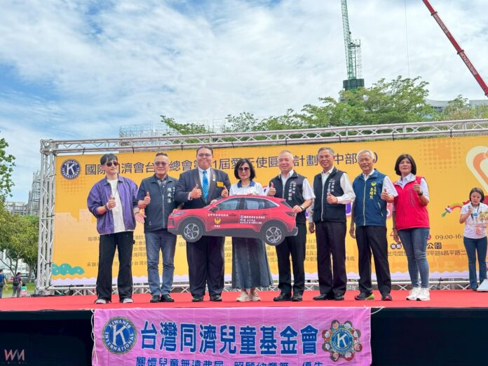 wm20250419203506010988